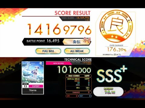 【オンゲキ R.E.D PLUS】Titania［EXPERT］