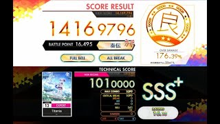 【オンゲキ R.E.D PLUS】Titania［EXPERT］