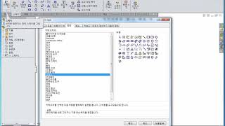 SolidWorks and Gallardo Car Modeling - 4. Setting up the Shortcut Bar and Command Manager