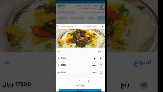 افضل شركات برمجة تطبيقات التوصيل #تصميم_مواقع #تطبيقات #توصيل #توصيل_طلبات #تطبيق screenshot 3