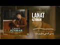 آهنگ قفلی غمگین از آژمان به نام لعنت Azhman Lanat 