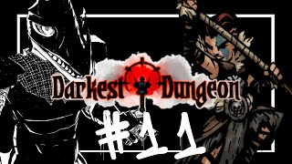 【Darkest Dungeon】やばいダンジョンにリスナーを送り込む＃11【翁とかげ】