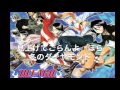 BLEACH op1Full 歌詞付き【アスタリスク】