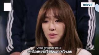 [Thaisub] แฟนสาว3นาที ♥ รักแรก - Tiffany (SNSD) SNL
