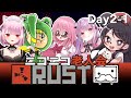 【ニコニコ老人会RUST】チーム「ニコニコ老婆組！」(👑むらまこ/かなた/さとうきび/👑みけねこ/くるる)【DAY2-1】