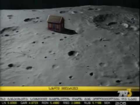 სახლი მთვარეზე