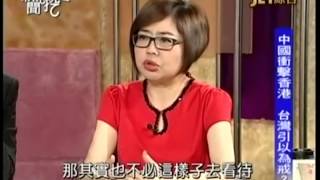 新聞挖挖哇：悲慘台灣20140505-3