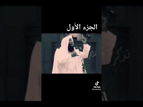 وفاء العهد اسمع