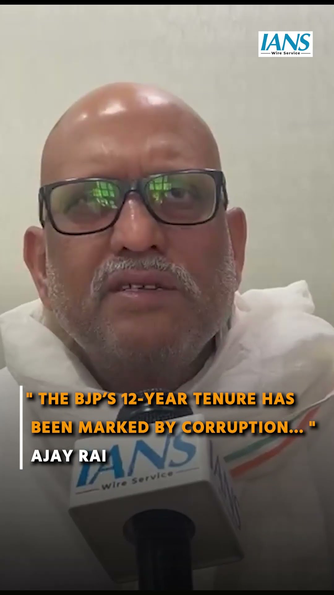 Ajay Rai Alleges Corruption, Targets BJP Over “Ram Offerings” Row