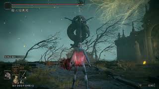 ELDEN RING - Tutorial Grafted Scion(NG+)