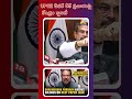 UPSE పేపర్ లీక్ ప్రచారంపై కేంద్రం క్లారిటీ | RAVI REPORTS