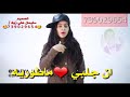 حالات وتساب 2018اغنيه روعه اتسلى بطراب حالات وتساب 2018اغنيه روعه اتسلى بطراب