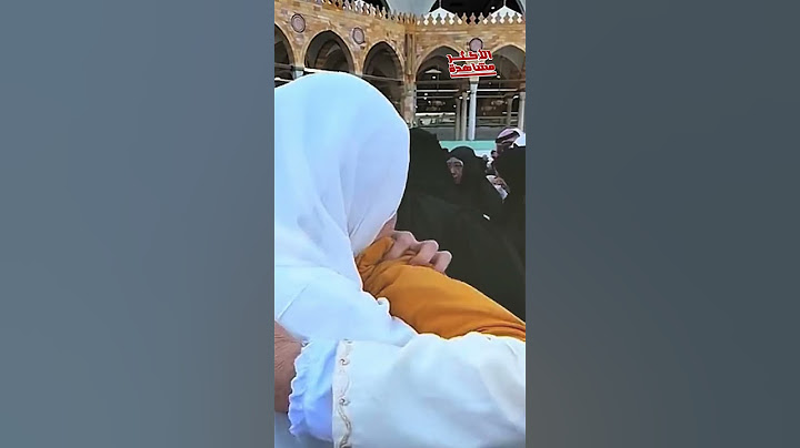 اجمل لقاء فى اجمل مكان! .. مفاجأة من البنت لأمها عند الكعبة