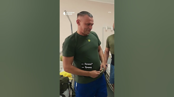 Захисники подарували Зеленському шеврони у реабілітаційному центрі #shorts