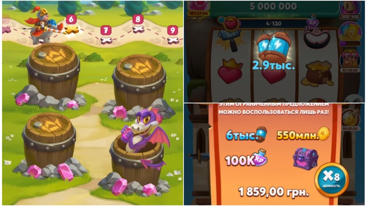 COIN MASTER VILLAGES 090095 CASTLE OF FORTUNE THOR WHEEL VILLAGE