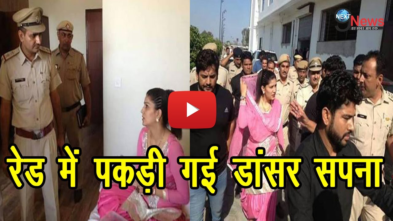 Gande Gande Kaam Ganda Ganda Dance YouTube Actors Who