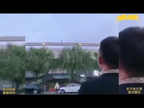 盘点那些尴尬到极致的社死瞬间#社死现场 #社死瞬间 #尴尬 - YouTube