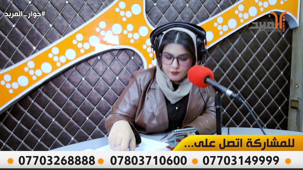 #حوار المربد