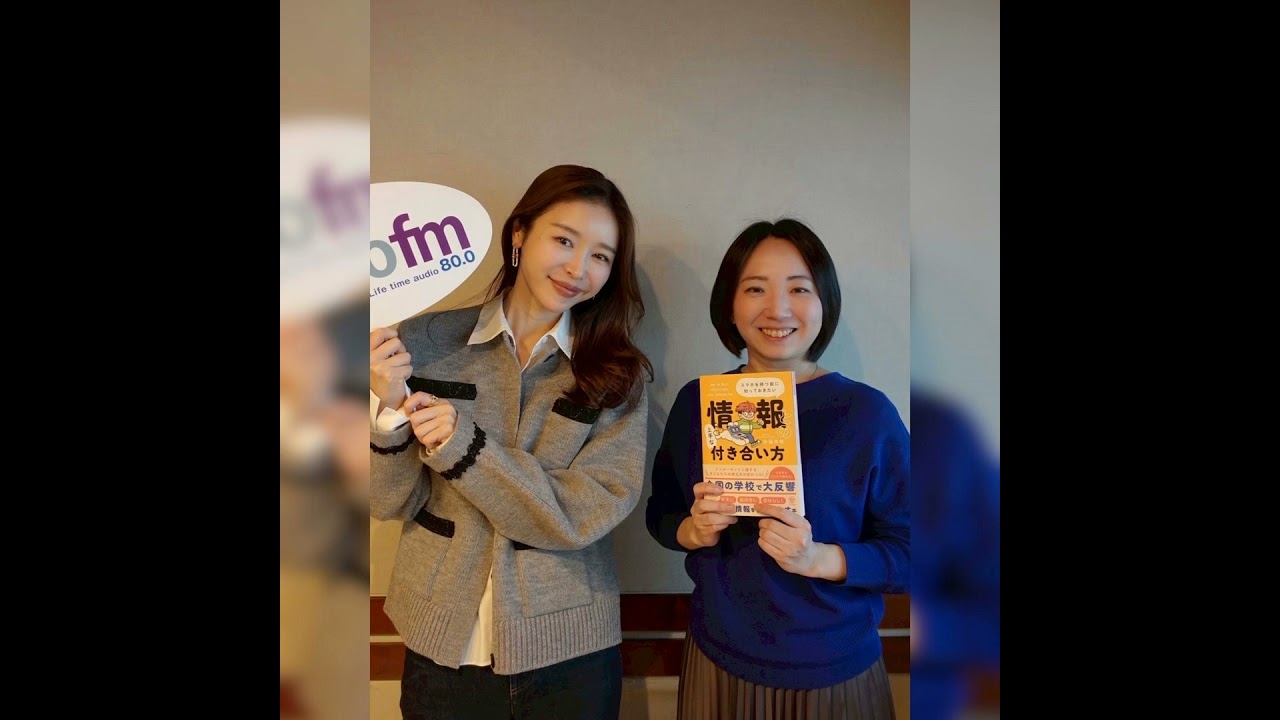 #101 「エコーチェンバー」って？