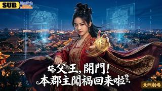 Spoiled Princess is a Top-Tier Mastermind? Spends 50 Million to Free Slaves, Hidden Inspector Identi screenshot 1