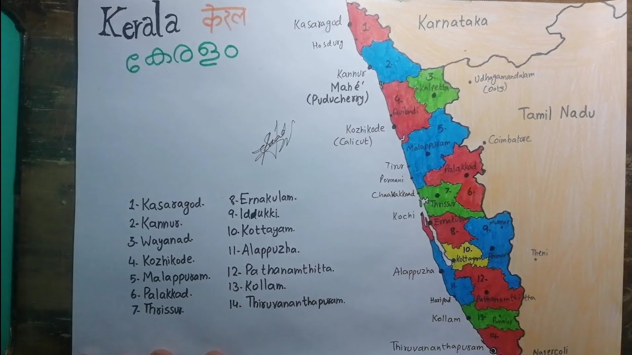 How To Draw Kerala Map Saad Youtube