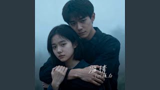 滥情 (R&B) -404缓存