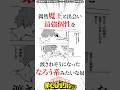 【ヒロアカ】偶然魔王と出会い最強個性を渡されそうになったなろう系みたいな奴 #僕のヒーローアカデミア #ヒロアカ