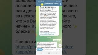 Мой первый тутор ( не судите строго 😅)#рекомендации #тутор #рек