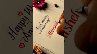 Happy Wedding Anniversary Wish Writing