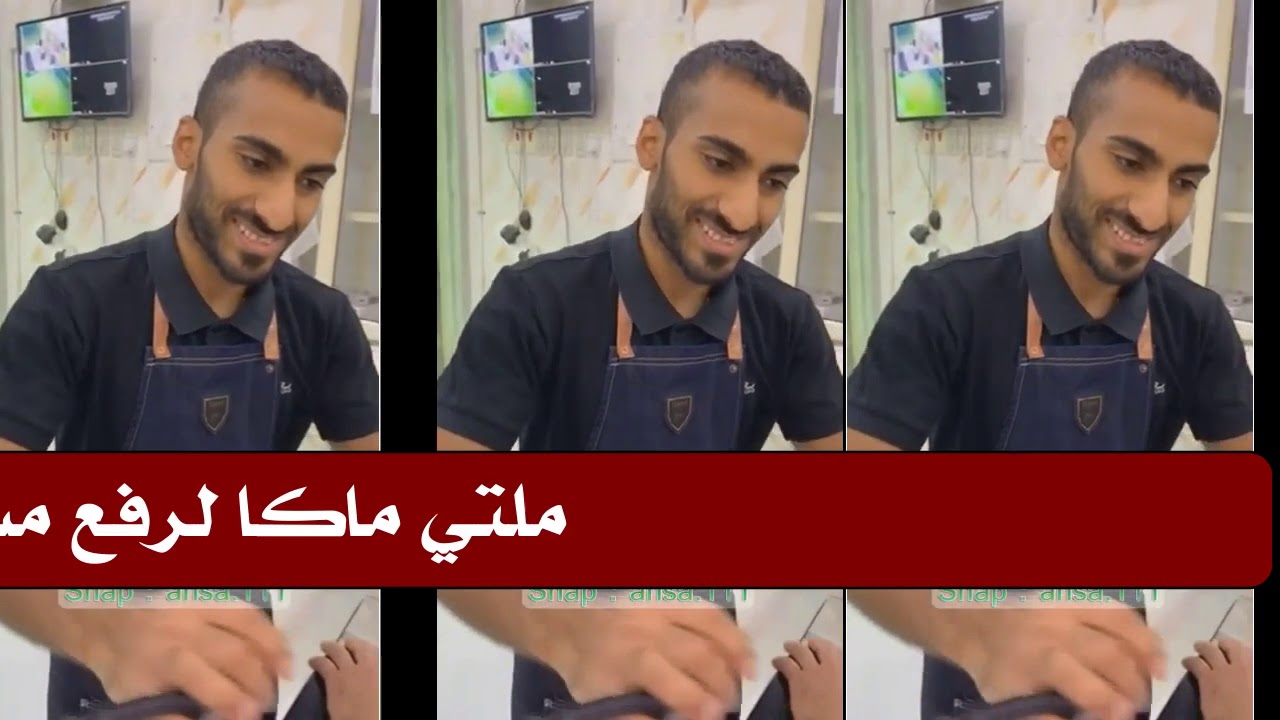 اول حلاق سعودي | استقال من الوظيفة واشتغل حلاق !!