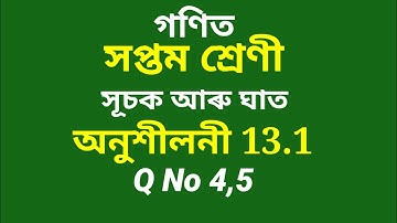 Class 7 Maths chapter 13 exercise 13.1 question no 4,5 Assamese medium