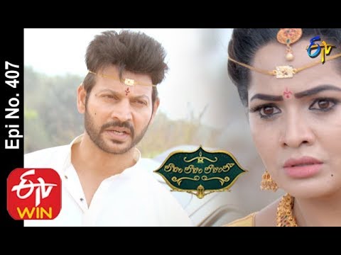 Lahiri Lahiri Lahirilo Serial actors names Lahiri Lahiri Lahirilo Serial actors names