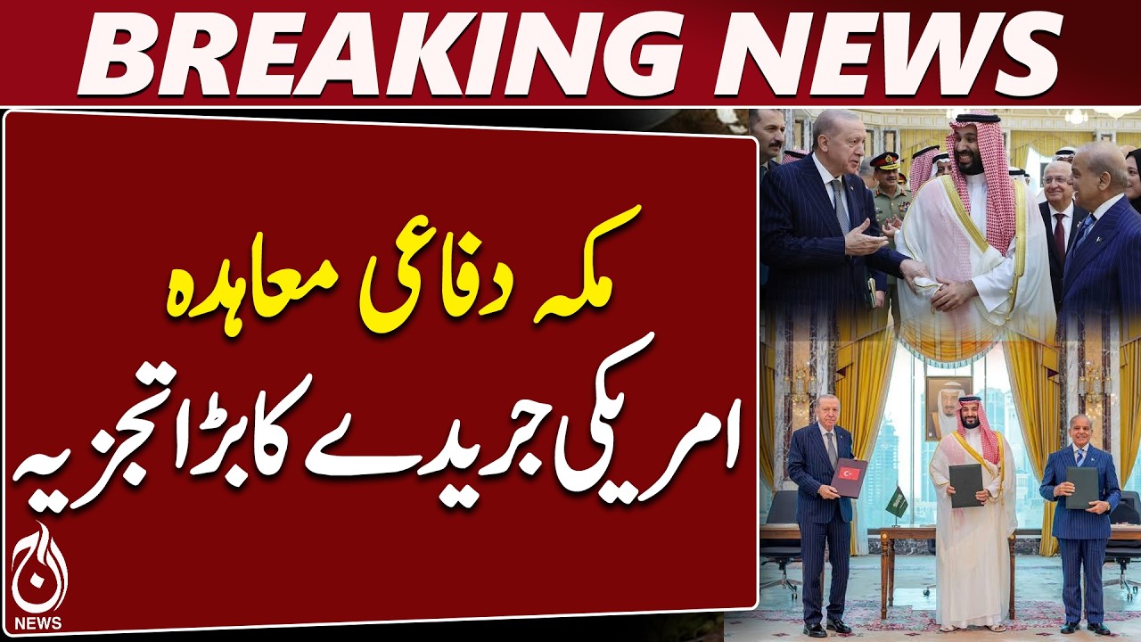 FPIF Highlights Pakistan’s Growing Regional Importance Through Mecca Defense Pact