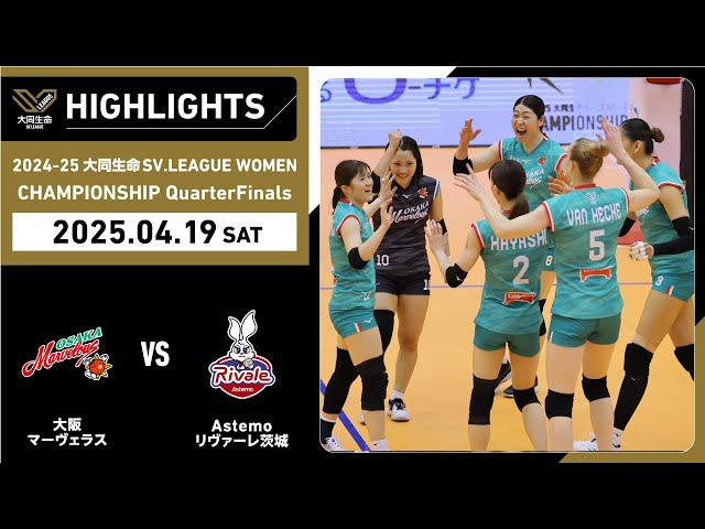 チャンピオンズフィスティバル　2019 SM-P WBOアジアパシフィック女子フェザー級タイトルマッチ8回戦