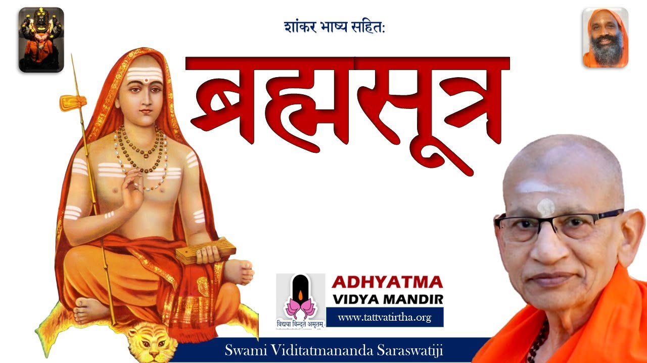 001 Brahmasutra-Sankarabhasyam Live 01 Jan 2024
