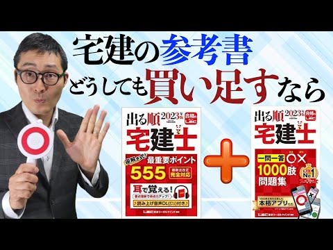 【中古】 「宅建」合格のノウハウ教えます これが早道/朝日ソノラマ/橋本一郎 中古】 「宅建」合格のノウハウ教えます これが早道/朝日