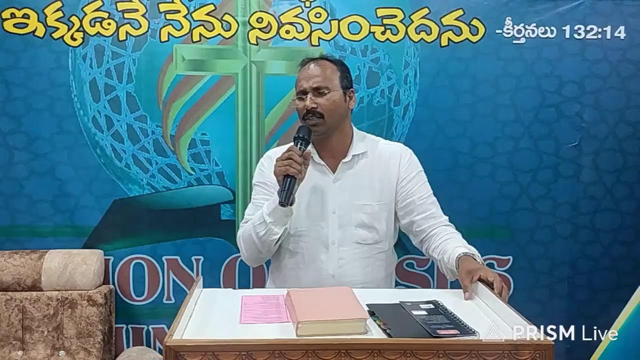 దేవుని కొరకు నీవు మండుతున్నావా? ఎలా మండాలో నీకు తెలుసా? ఇలా....