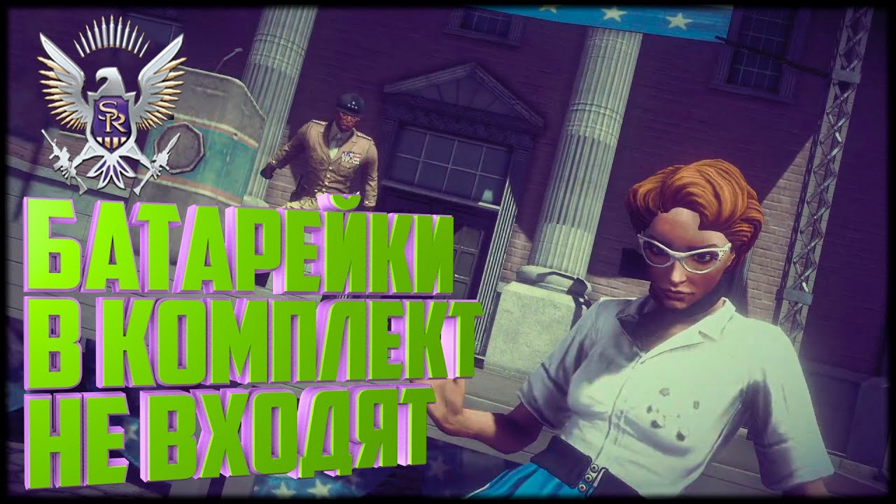 Око тиамаранты ключники