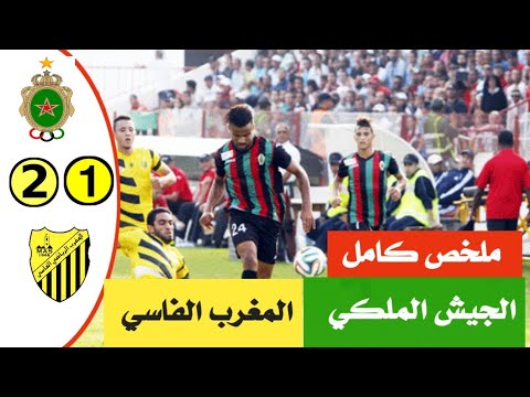 ملخص كامل لمبارة الجيش الملكي و المغرب الفاسي (2-1) ملخص كامل لمبارة الجيش الملكي و المغرب الفاسي (2-1) Thumbnail