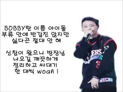 (+) 바비-가드올리고 bounce 가사lyrics