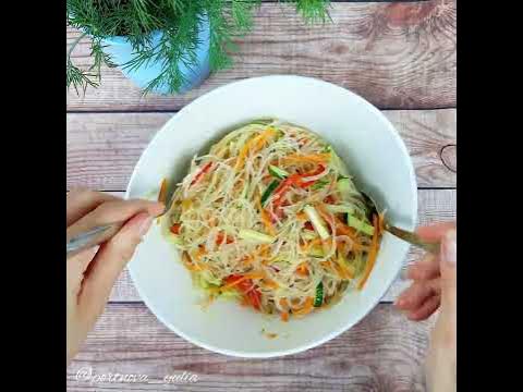 Простой салат фунчоза с овощами - YouTube