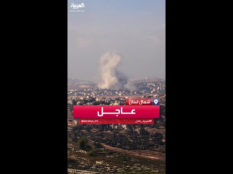 إعلام لبناني المستهدف بغارة أيطو شمال لبنان هو المسؤول بحزب الله أحمد فقيه