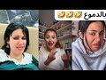 رمضان مع شيرين و كارولين شد كرشك بضحك عمار هبل يالمتوحمى بعدني يا يمااا بدموع mp3