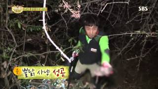 2013-11-01 정글의법칙 #39(2)