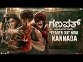 GANAPATH | Kannada Teaser | Amitabh B, Tiger S, Kriti S ❘ Vikas B, Jackky B | 20th Oct&#39; 23