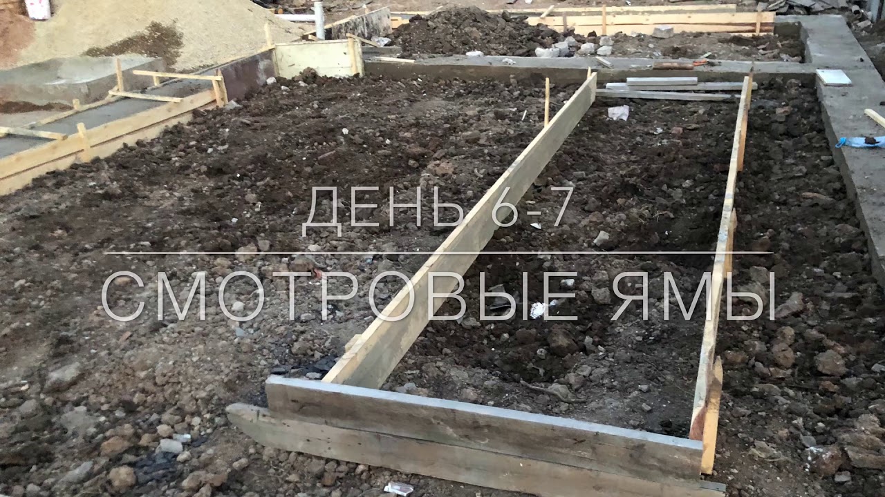 Строим Пункт замены масла - YouTube