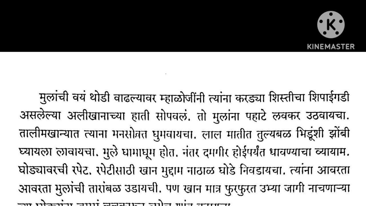 संताजी भाग-१५.