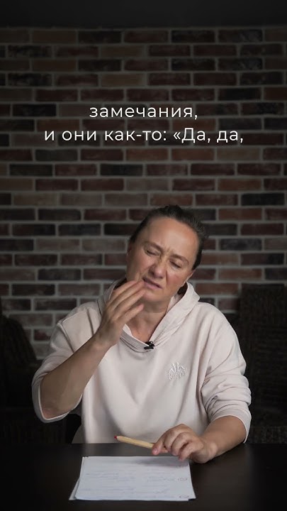 разговаривать матом #психология - YouTube