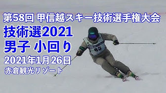 小回り Youtube