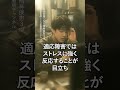 急に具合が悪くなる精神疾患3つ